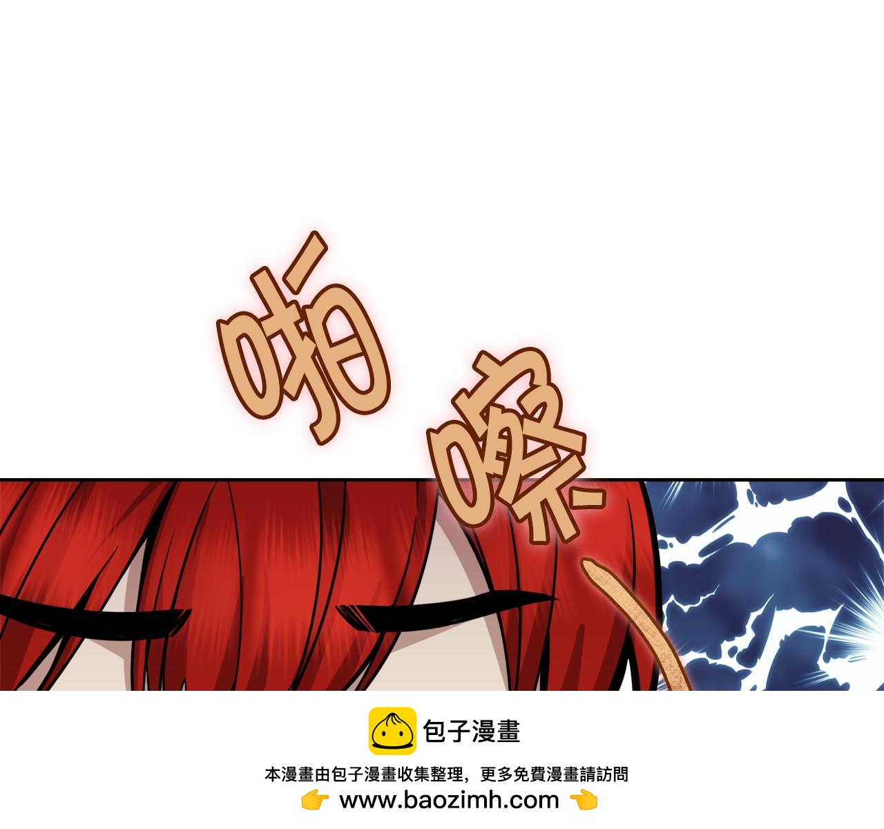 🍟冒险之前多吃点 第37话 开路 第50页
