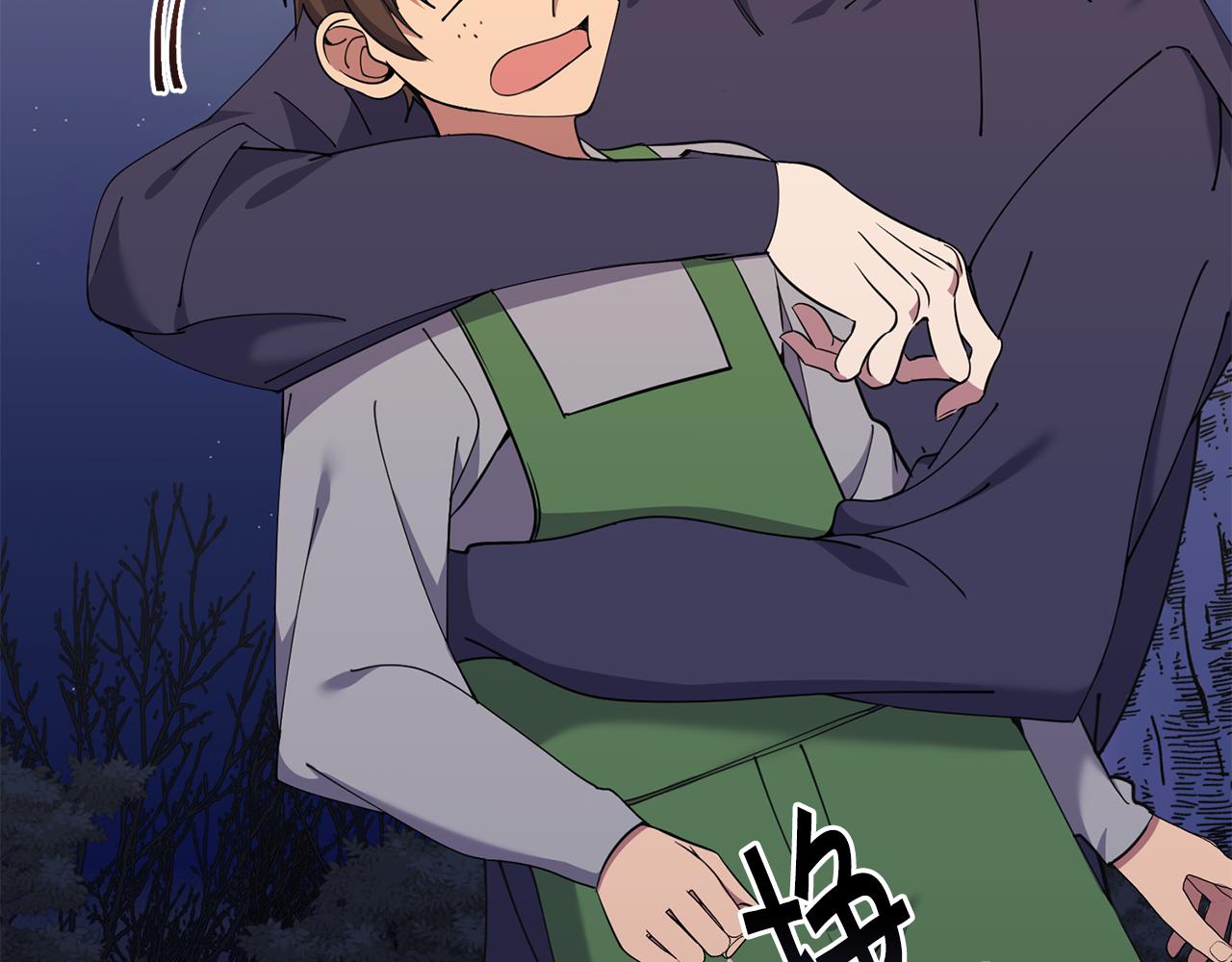 🍟冒险之前多吃点 第39话 后患 第43页