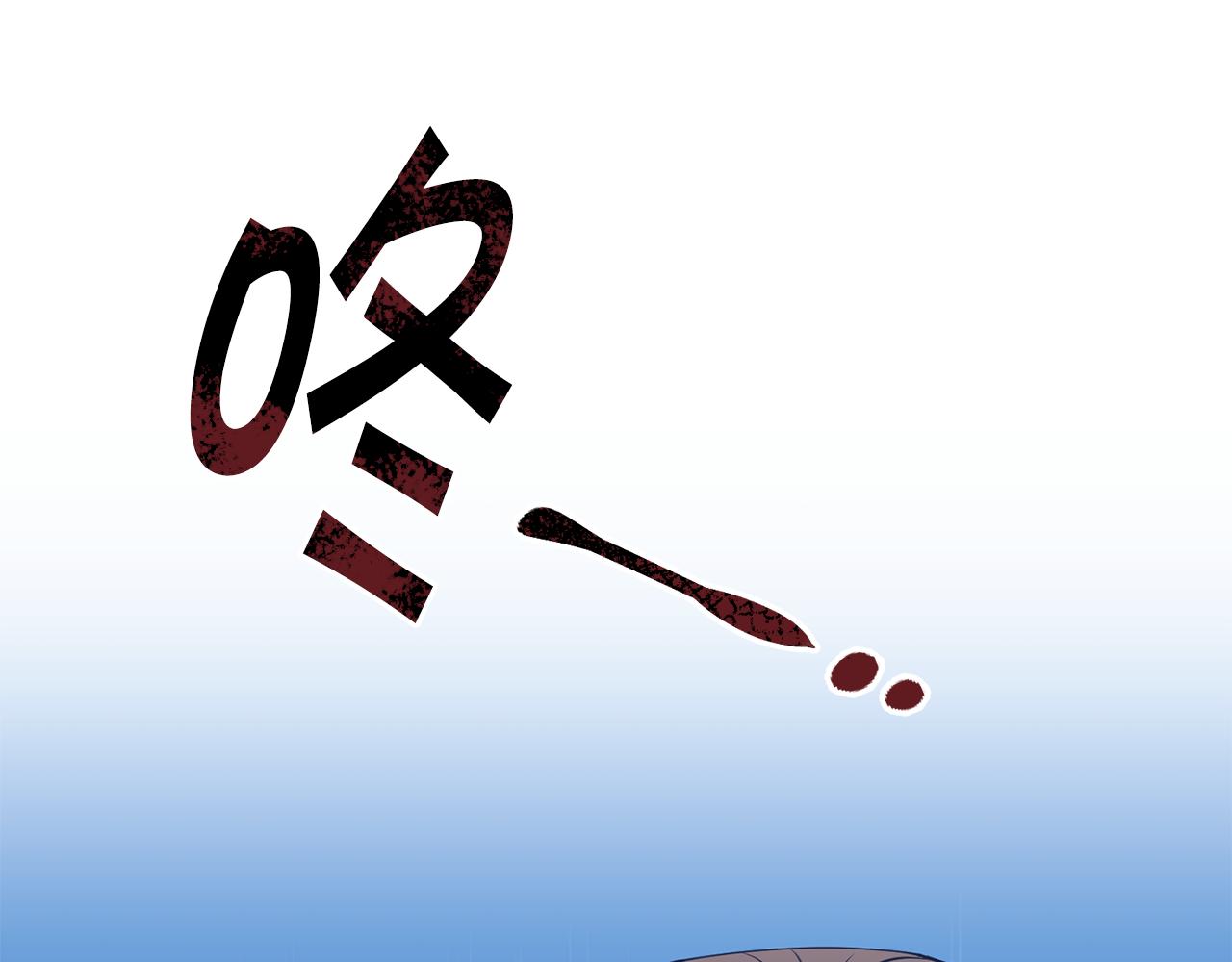 🍟冒险之前多吃点 第41话 暂时安全 第42页