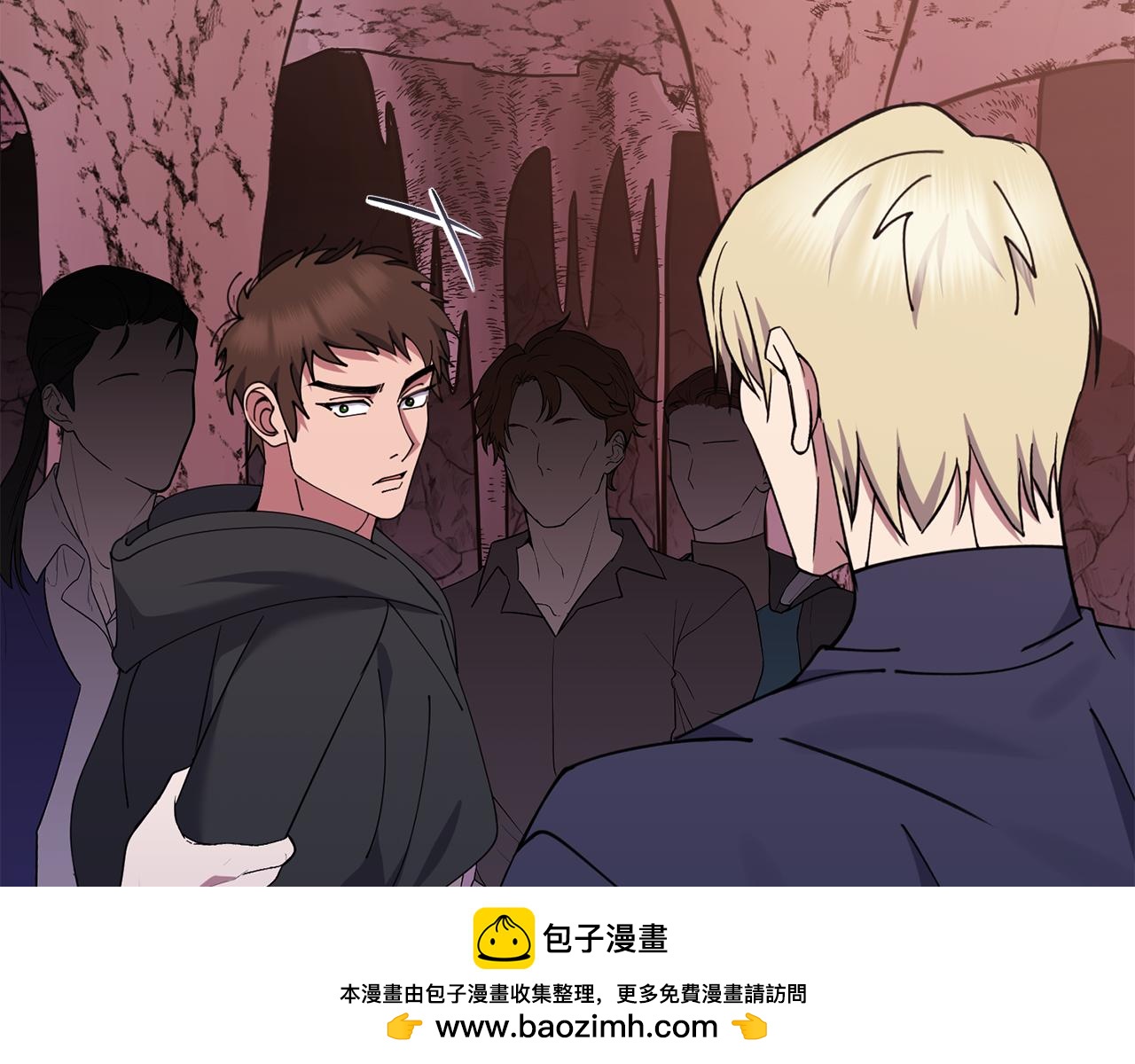 🍟冒险之前多吃点 第41话 暂时安全 第50页