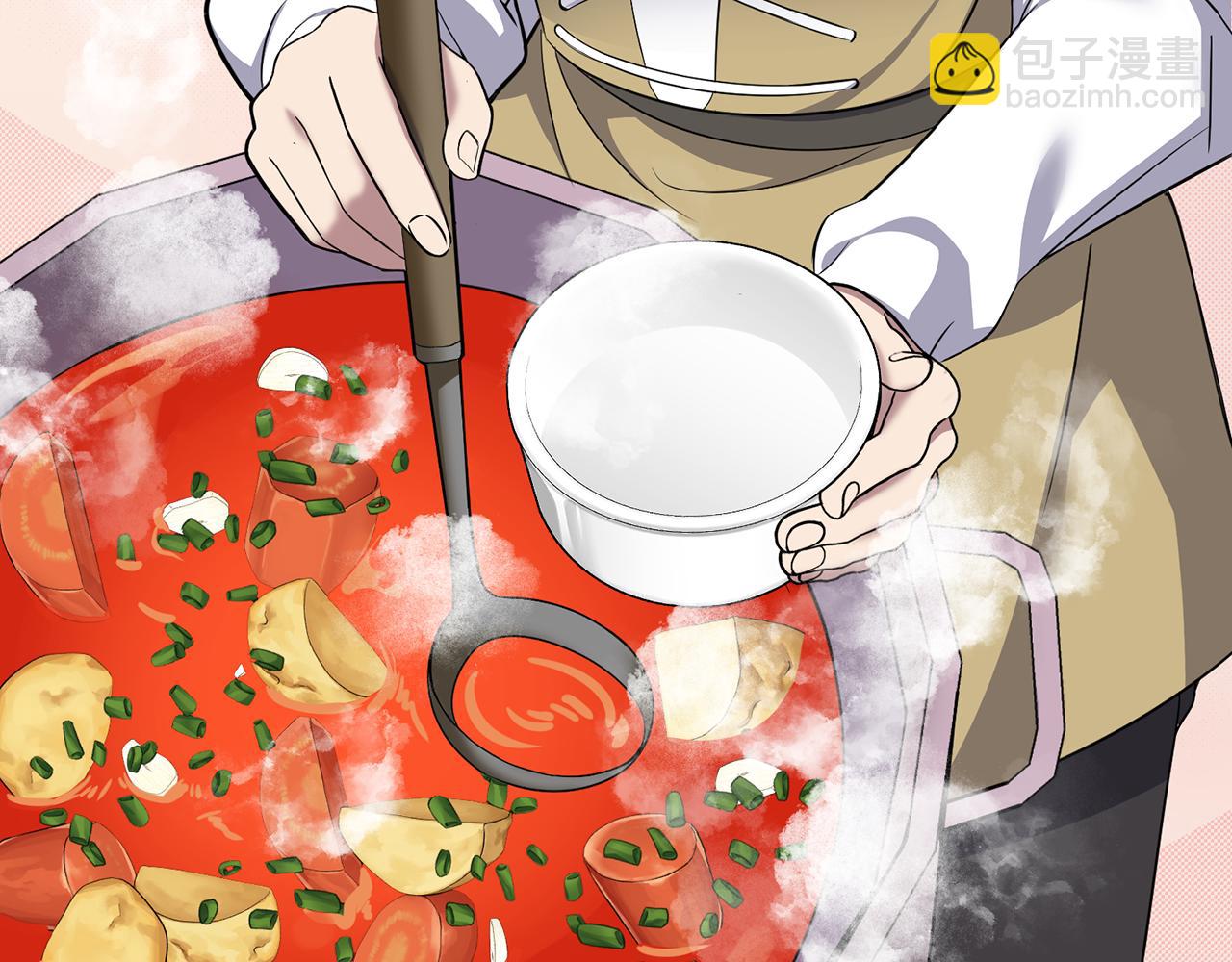 🍟冒险之前多吃点 第43话 平凡人的生活 第10页