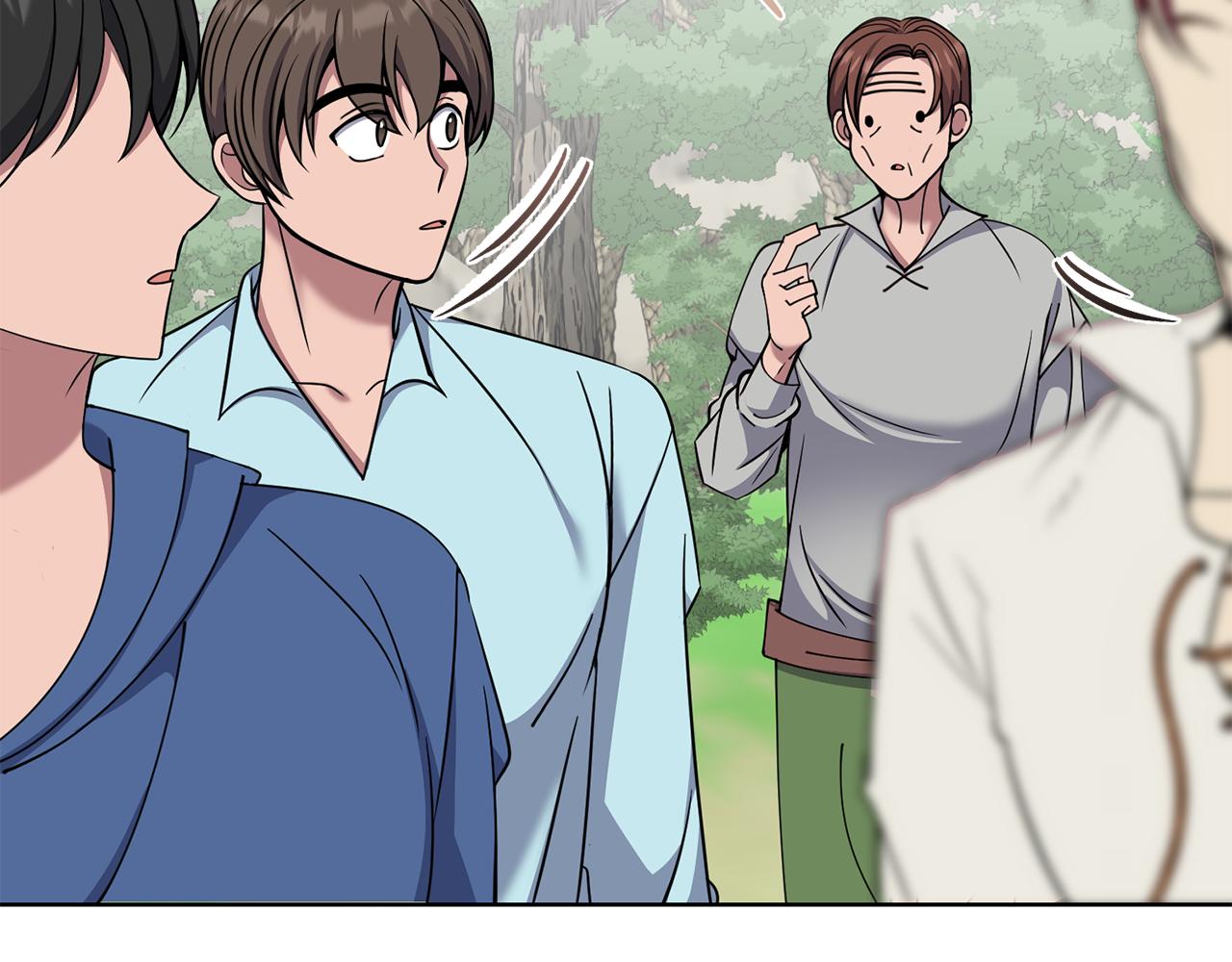 🍟冒险之前多吃点 第43话 平凡人的生活 第15页