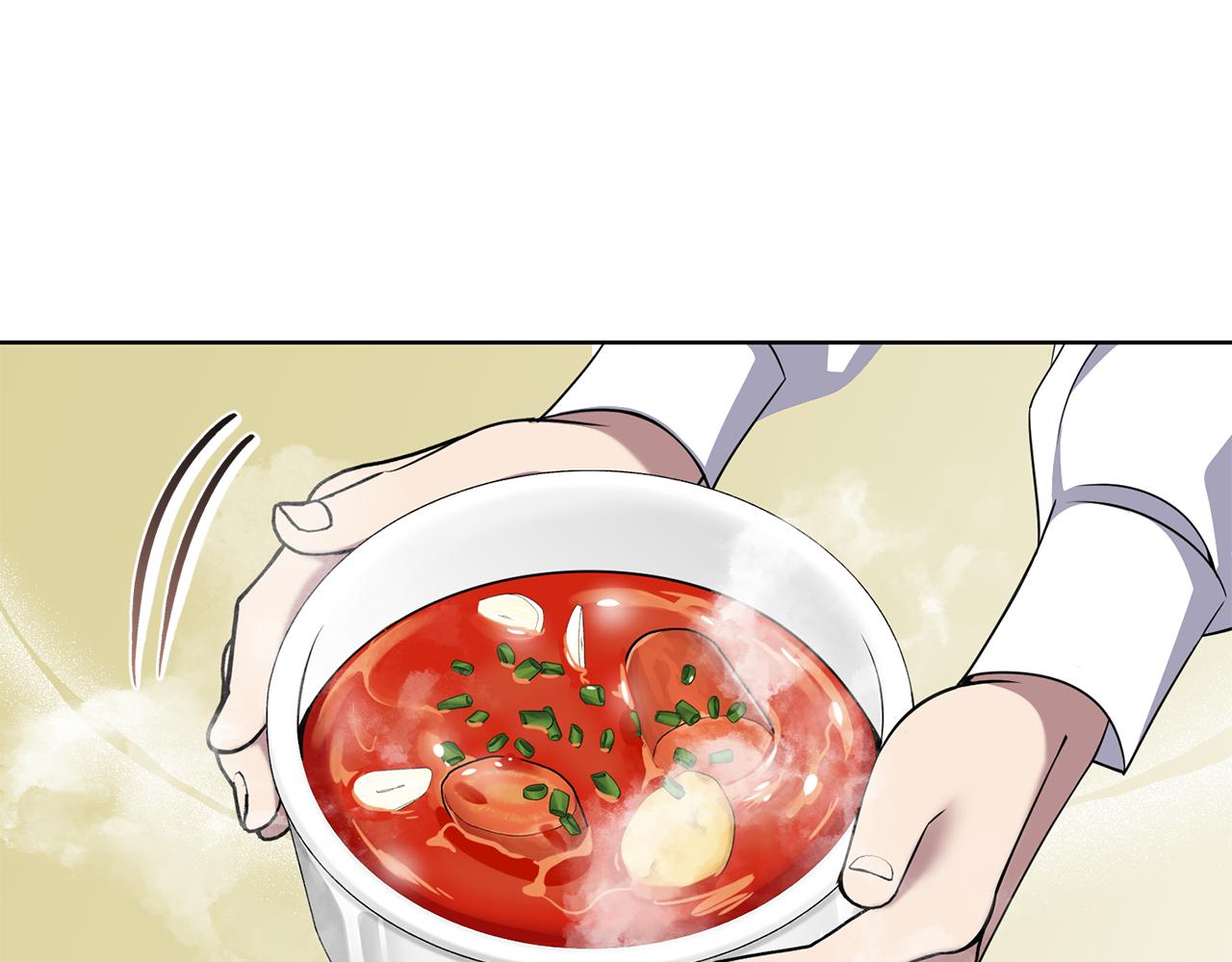 🍟冒险之前多吃点 第43话 平凡人的生活 第17页