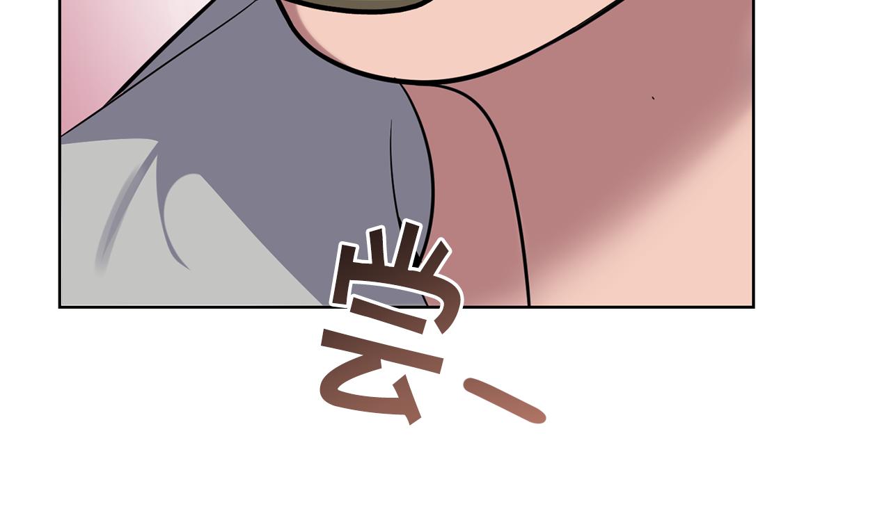 🍟冒险之前多吃点 第43话 平凡人的生活 第20页