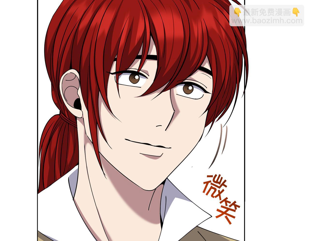 🍟冒险之前多吃点 第43话 平凡人的生活 第49页
