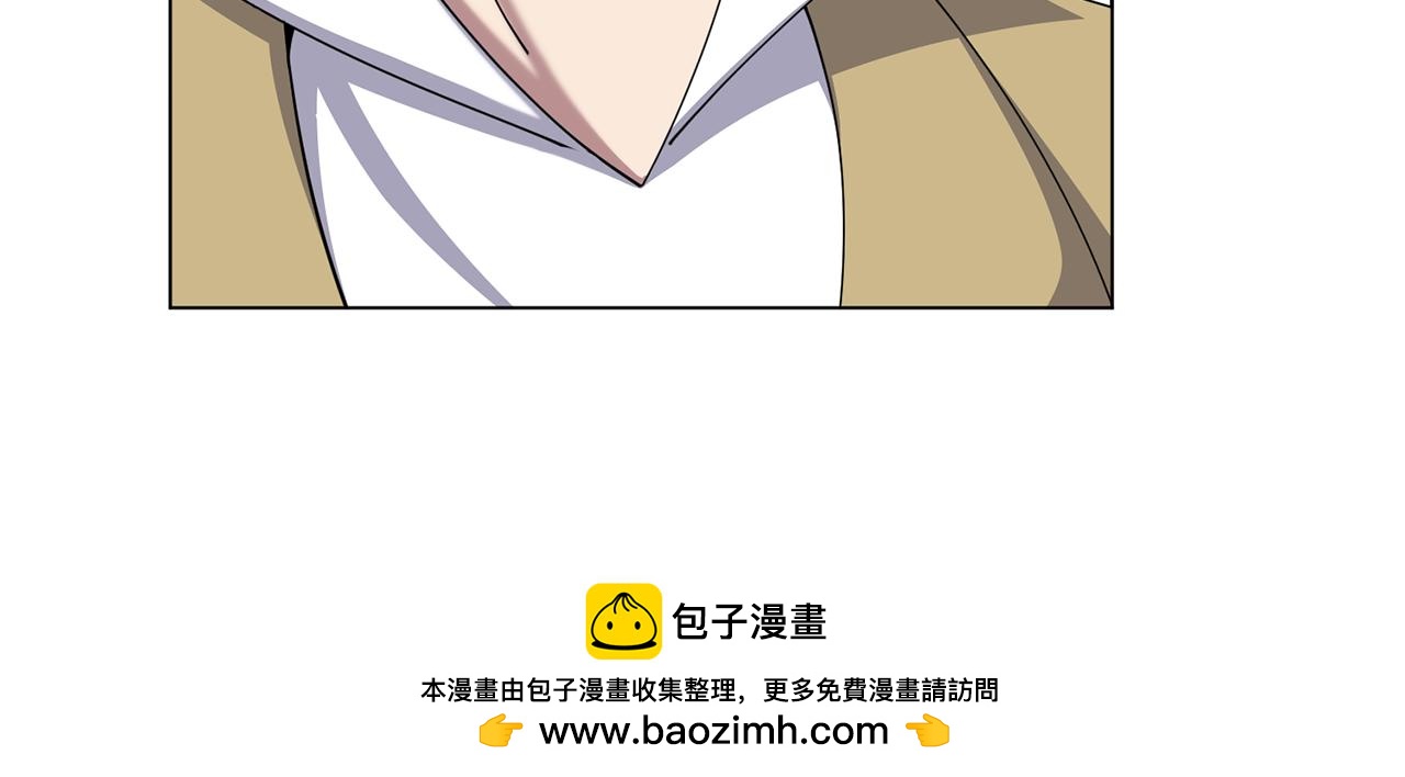 🍟冒险之前多吃点 第43话 平凡人的生活 第50页