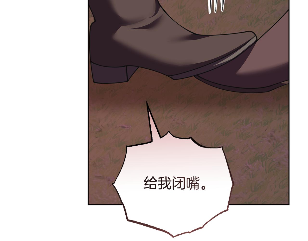 🍟冒险之前多吃点 第45话 请你跳支舞 第39页