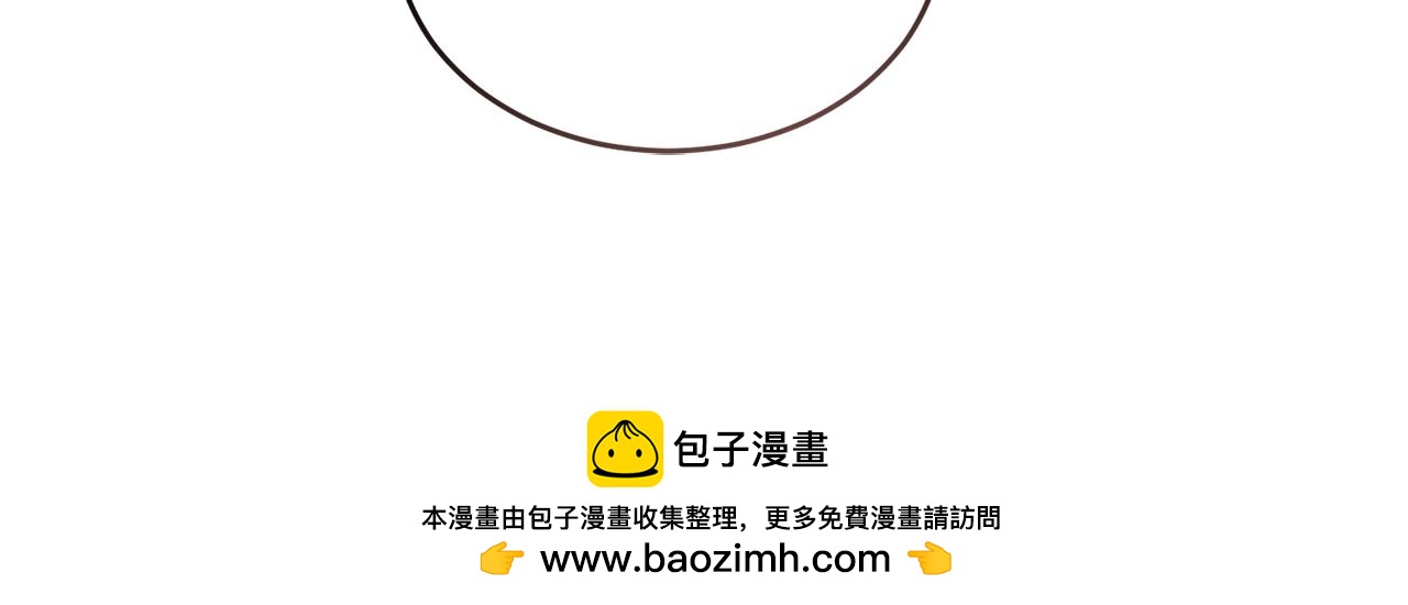 🍟冒险之前多吃点 第45话 请你跳支舞 第50页
