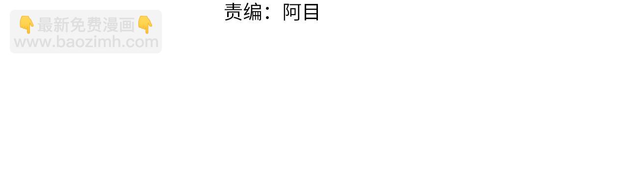 🍟冒险之前多吃点 第47话 共同抵抗 第4页