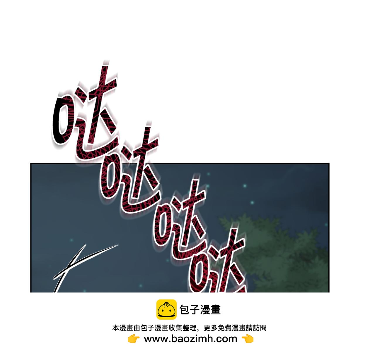🍟冒险之前多吃点 第47话 共同抵抗 第50页