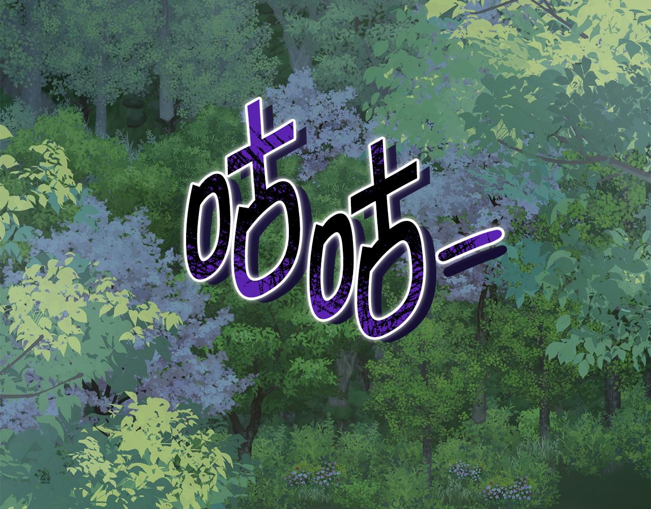 🍟冒险之前多吃点 第49话 请君入瓮 第19页