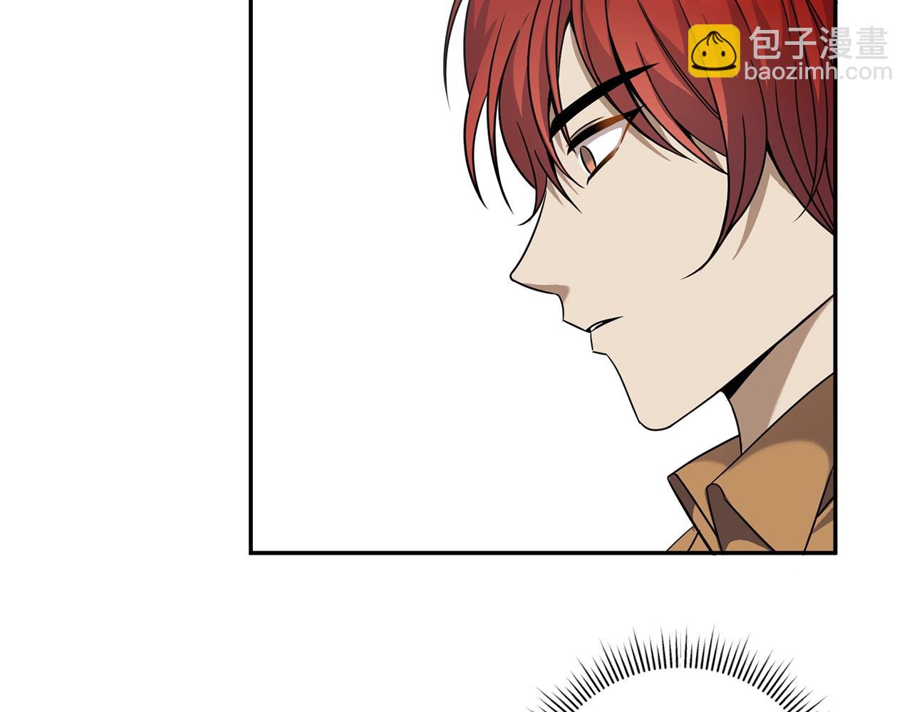 🍟冒险之前多吃点 第5话 两片相同的树叶 第25页