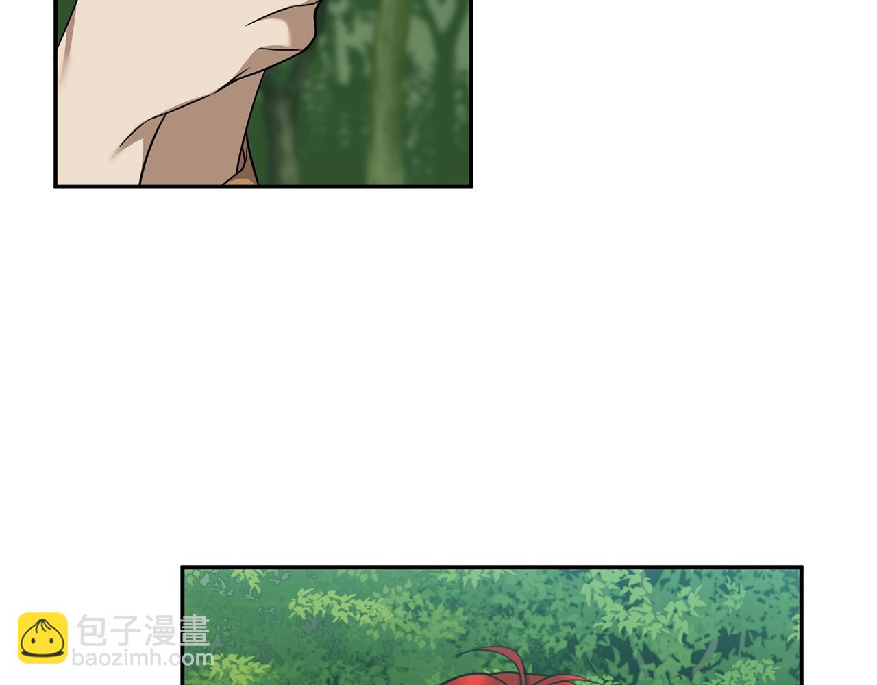 🍟冒险之前多吃点 第5话 两片相同的树叶 第27页