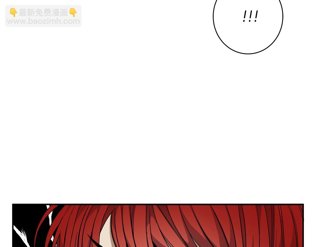 🍟冒险之前多吃点 第5话 两片相同的树叶 第29页