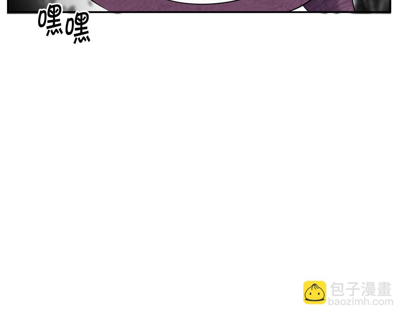 🍟冒险之前多吃点 第5话 两片相同的树叶 第32页