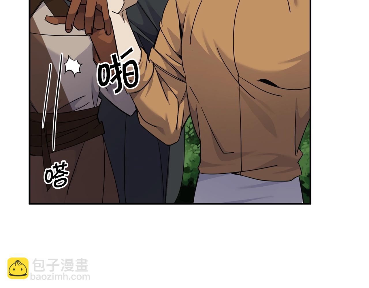 🍟冒险之前多吃点 第5话 两片相同的树叶 第49页