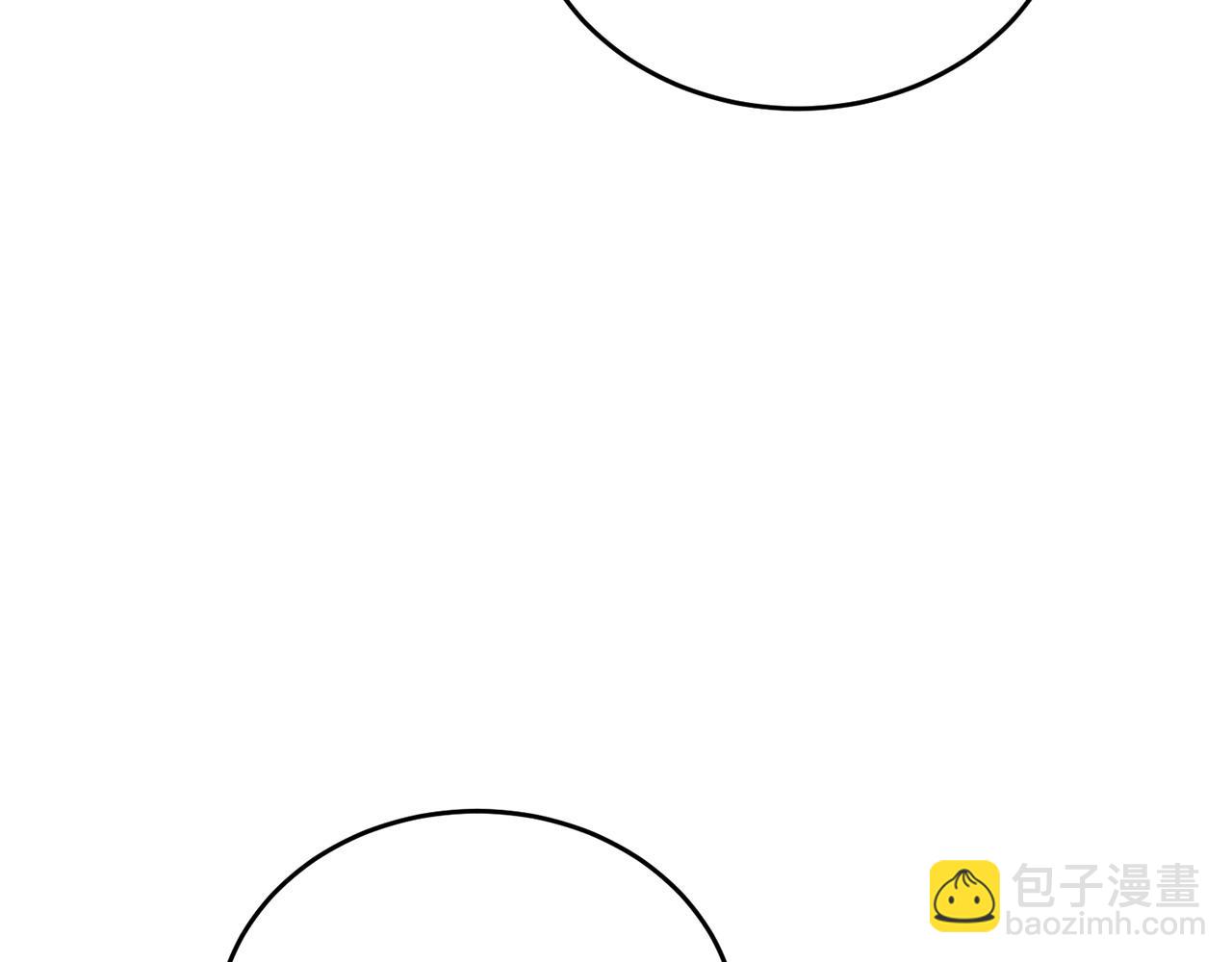 🍟冒险之前多吃点 第51话 皇帝的任务 第17页
