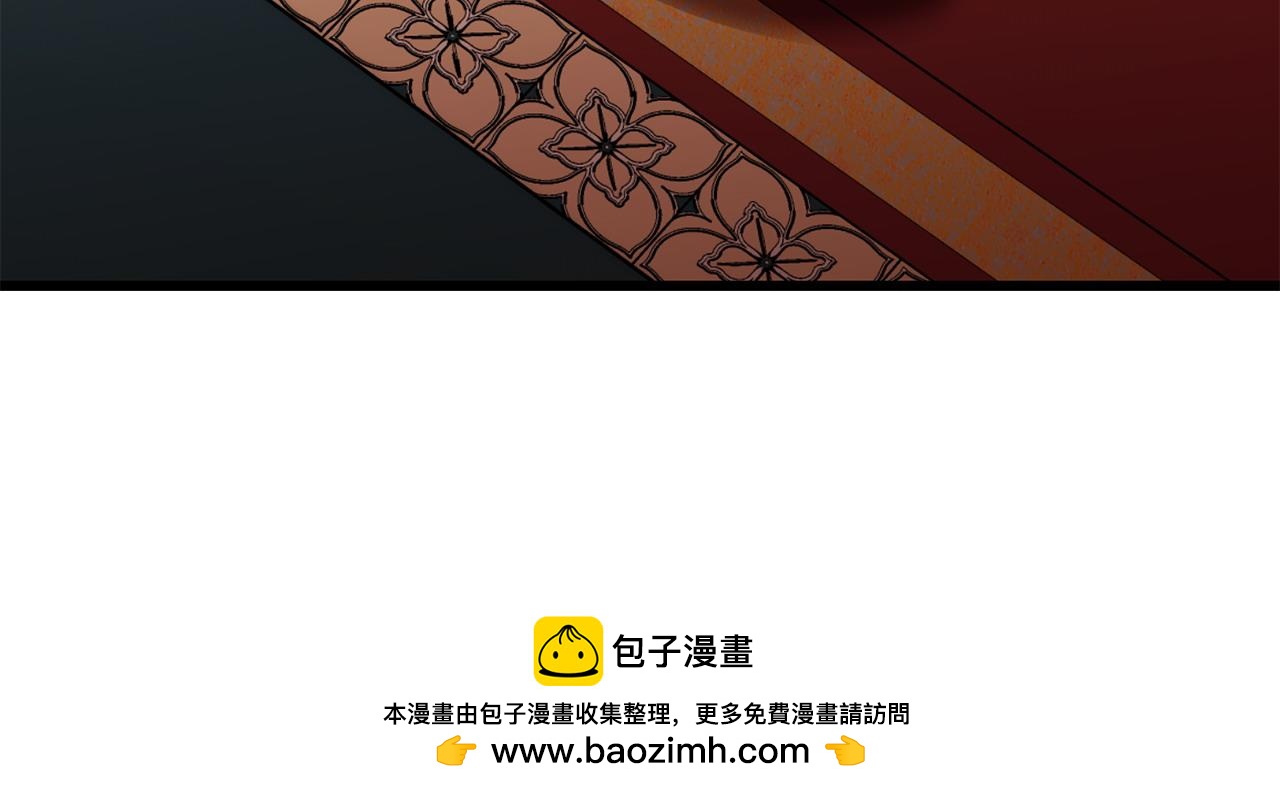 🍟冒险之前多吃点 第51话 皇帝的任务 第50页