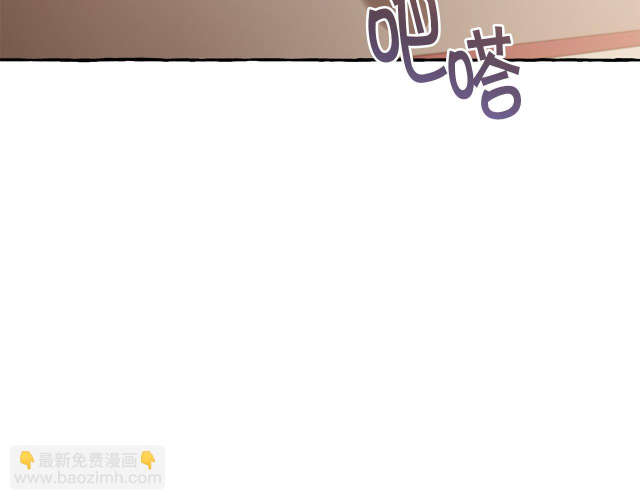 🍟冒险之前多吃点 第51话 皇帝的任务 第6页