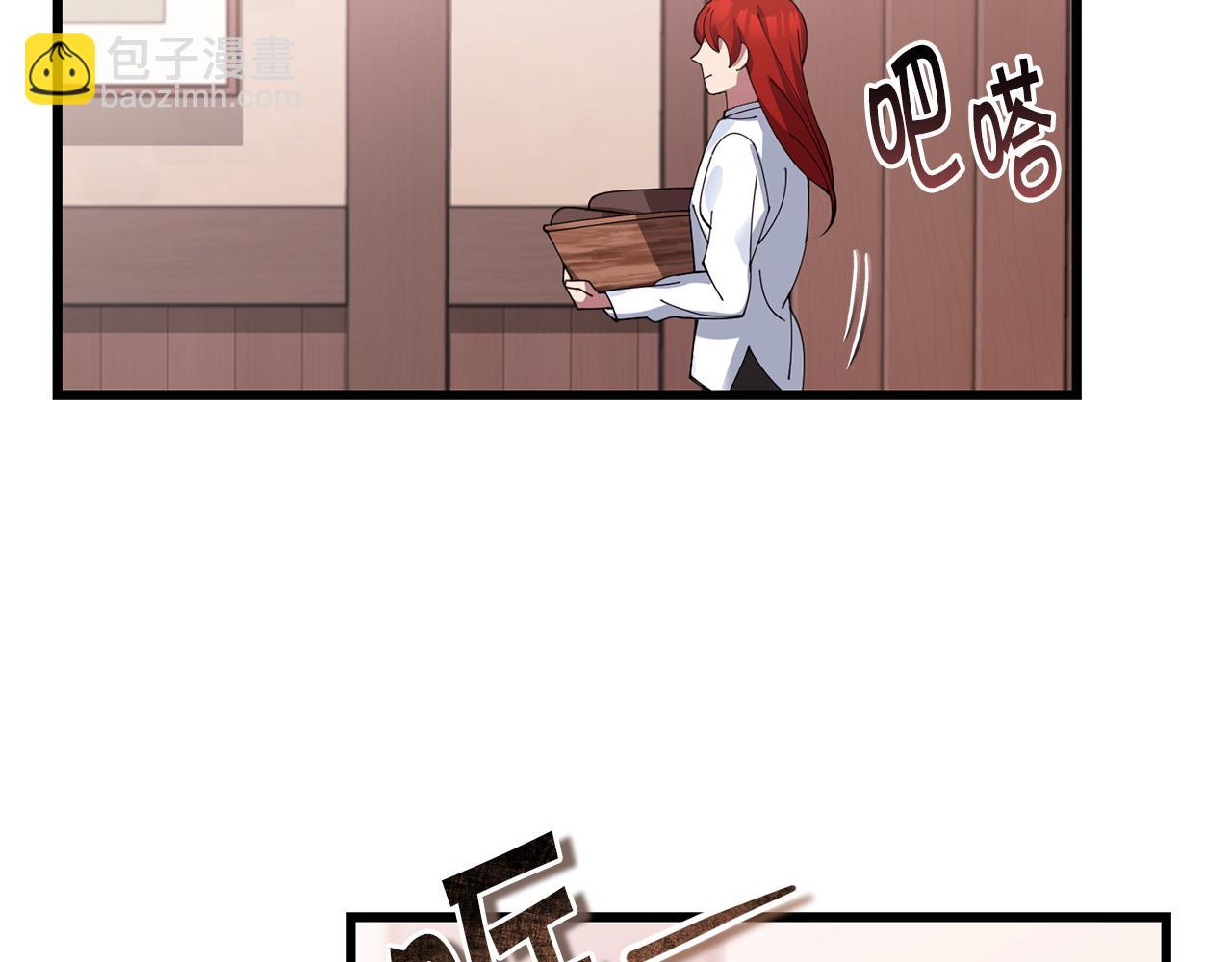 🍟冒险之前多吃点 第53话 一秒钟胜利 第10页