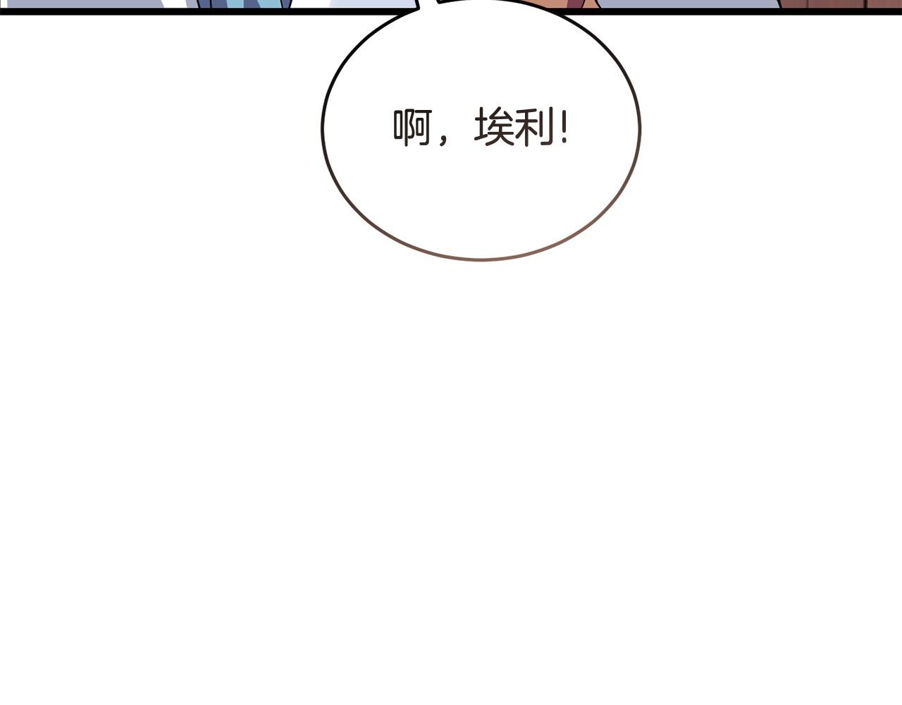 🍟冒险之前多吃点 第53话 一秒钟胜利 第29页