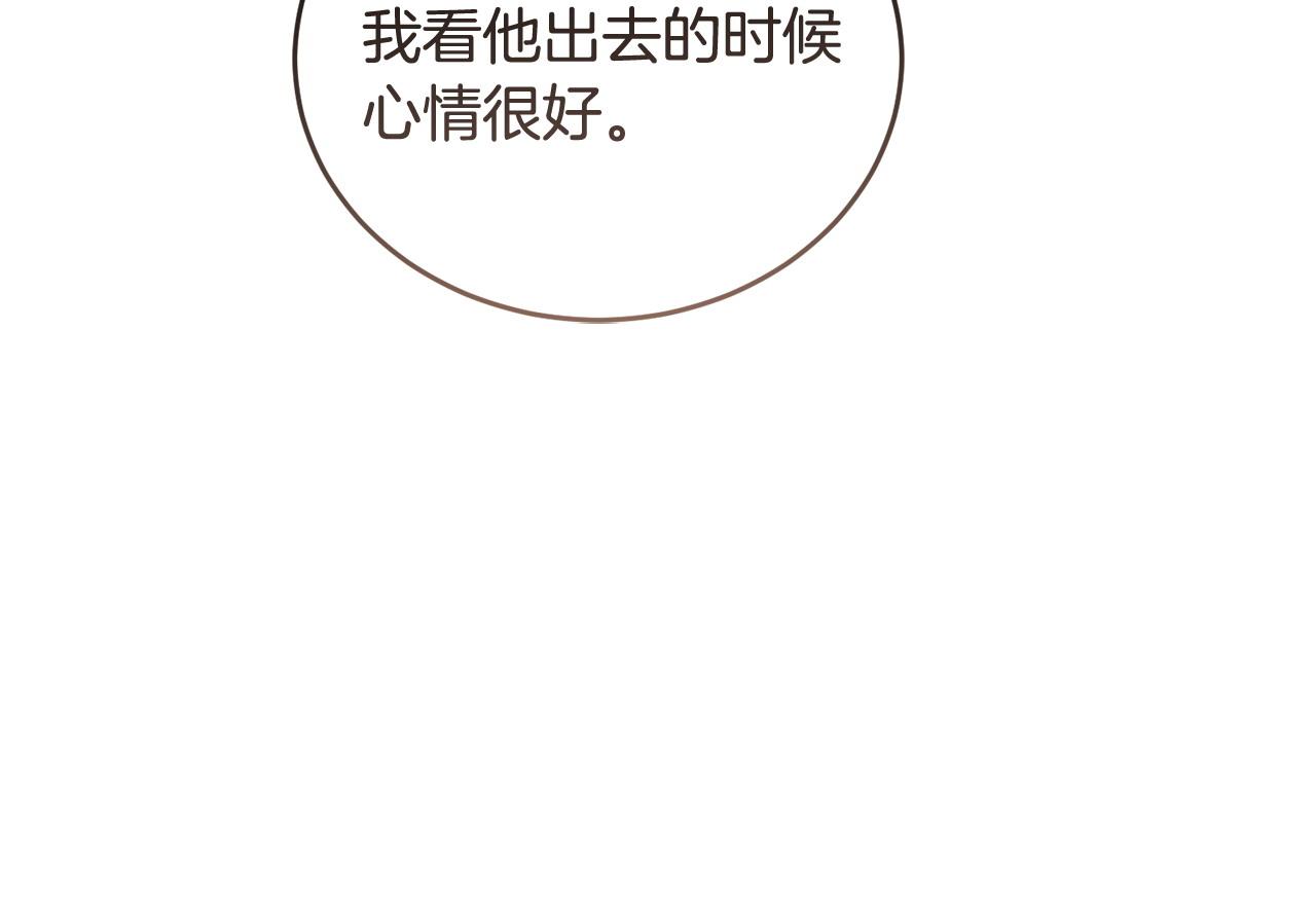 🍟冒险之前多吃点 第53话 一秒钟胜利 第36页