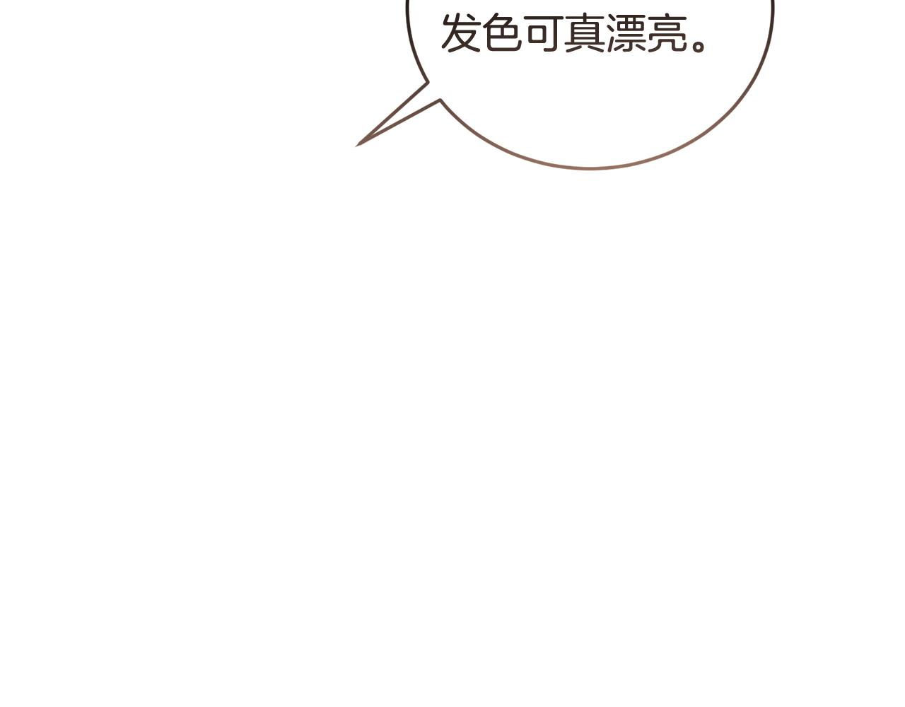 🍟冒险之前多吃点 第53话 一秒钟胜利 第43页