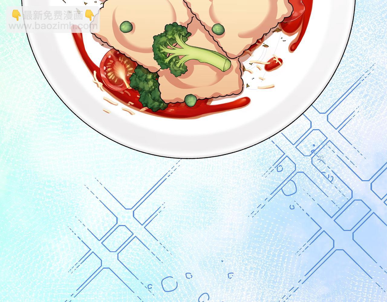 🍟冒险之前多吃点 第55话 脸红 第43页