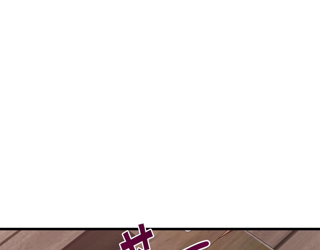 🍟冒险之前多吃点 第57话 芝士的销路 第23页