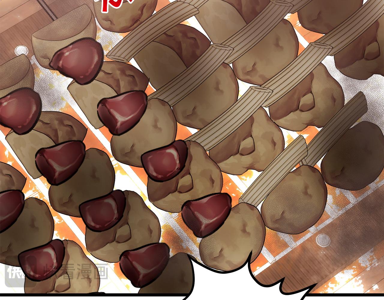 🍟冒险之前多吃点 第59话 该让他做什么？ 第27页