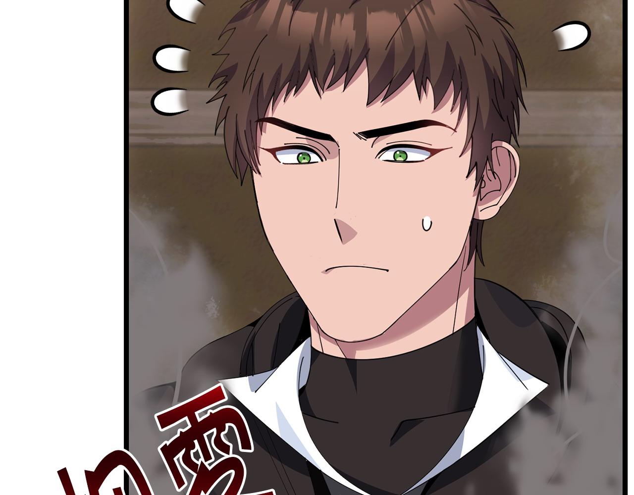 🍟冒险之前多吃点 第59话 该让他做什么？ 第31页