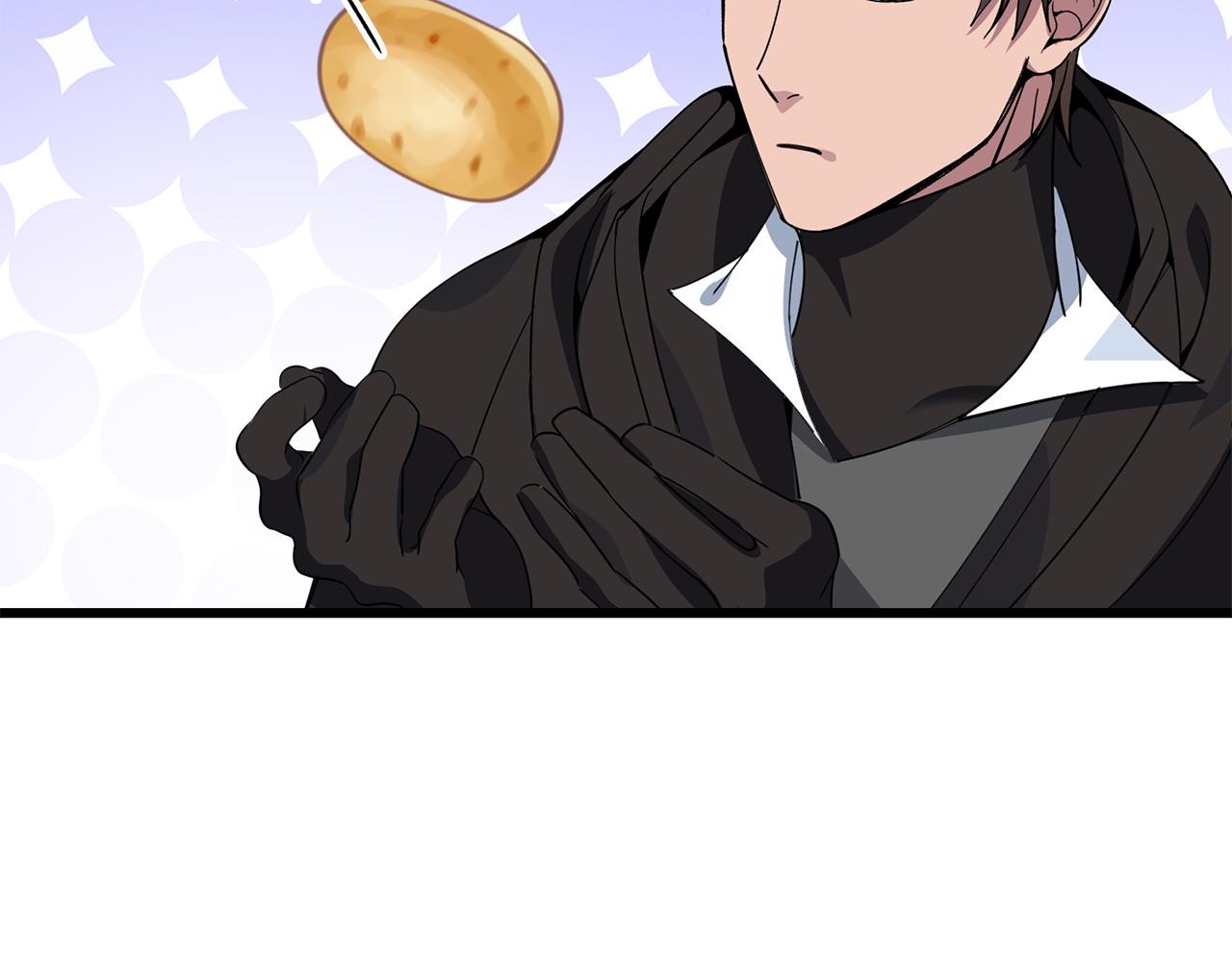 🍟冒险之前多吃点 第59话 该让他做什么？ 第35页
