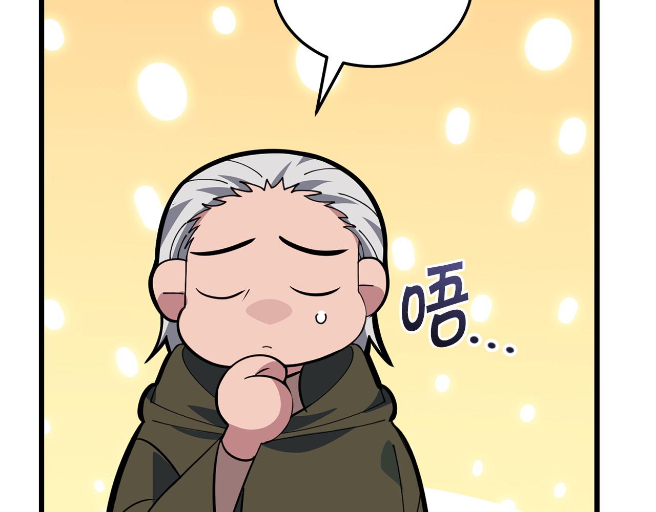 🍟冒险之前多吃点 第61话 人被抓走了！ 第22页