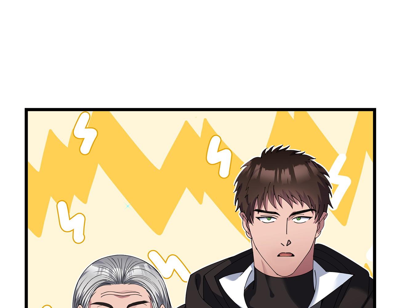 🍟冒险之前多吃点 第61话 人被抓走了！ 第5页