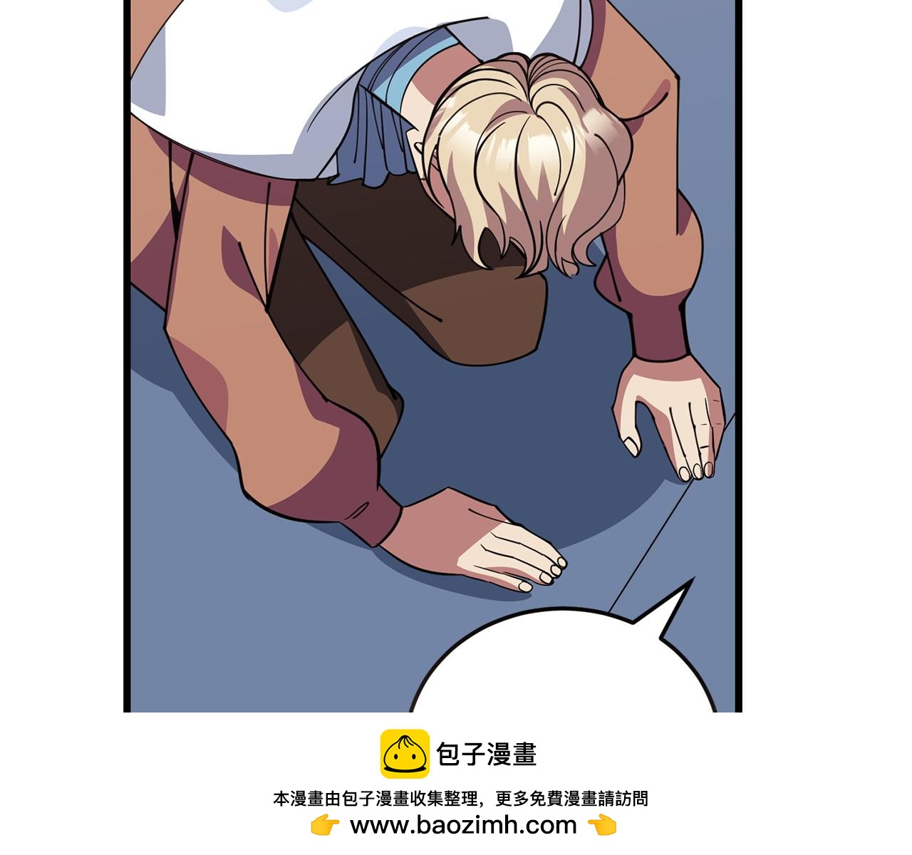 🍟冒险之前多吃点 第61话 人被抓走了！ 第50页