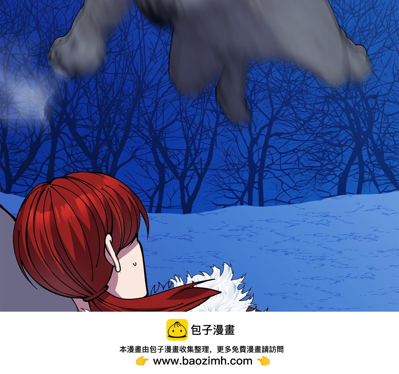 🍟冒险之前多吃点 第63话 湖怪传说 第50页