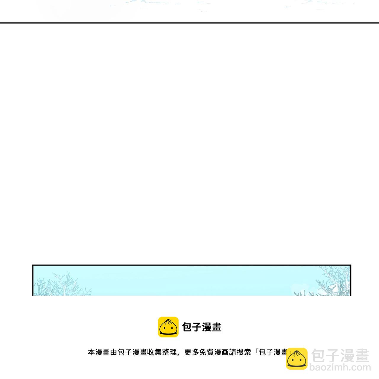🍟冒险之前多吃点 第7话 深夜畅聊 第11页