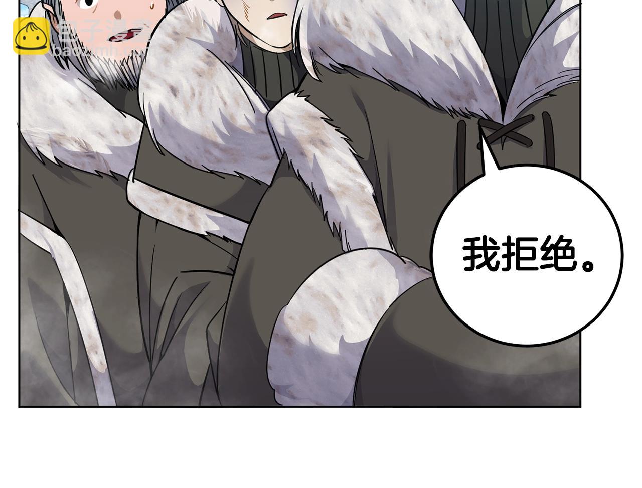 🍟冒险之前多吃点 第7话 深夜畅聊 第15页