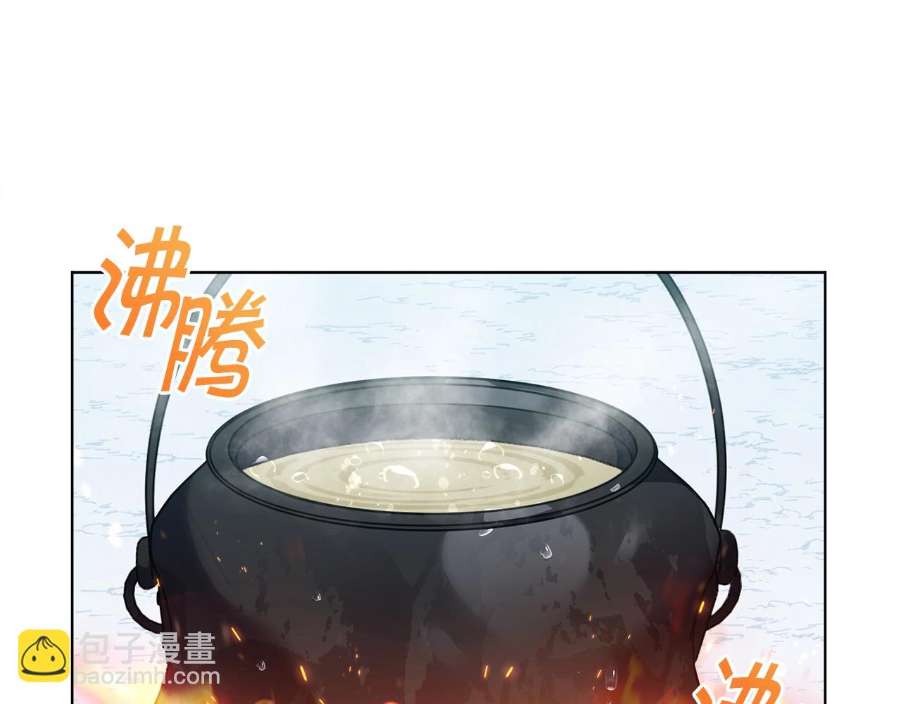 🍟冒险之前多吃点 第7话 深夜畅聊 第28页