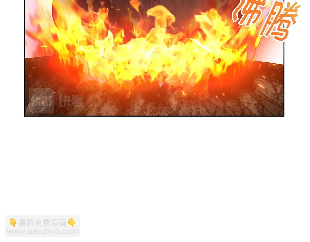 🍟冒险之前多吃点 第7话 深夜畅聊 第29页