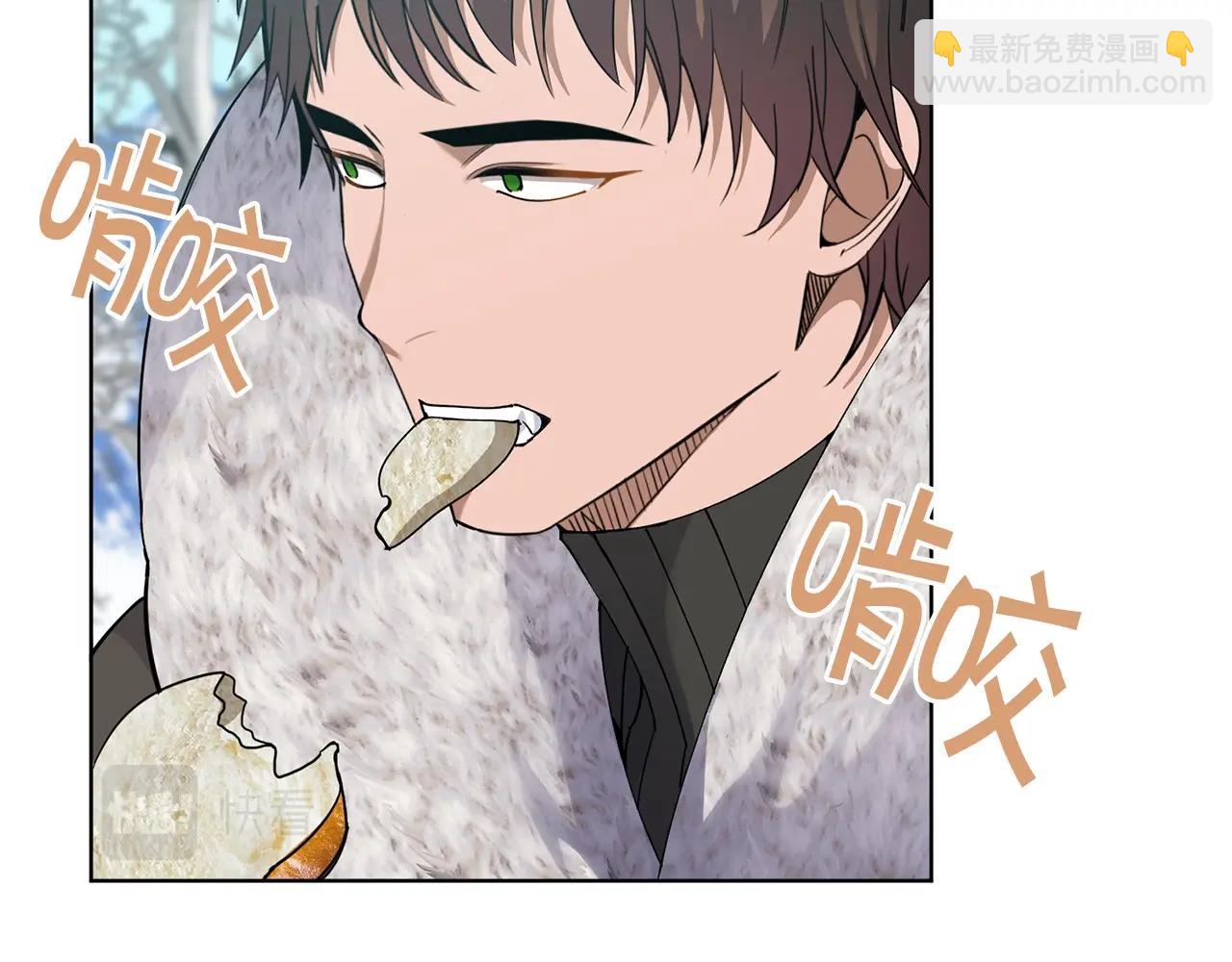 🍟冒险之前多吃点 第7话 深夜畅聊 第39页