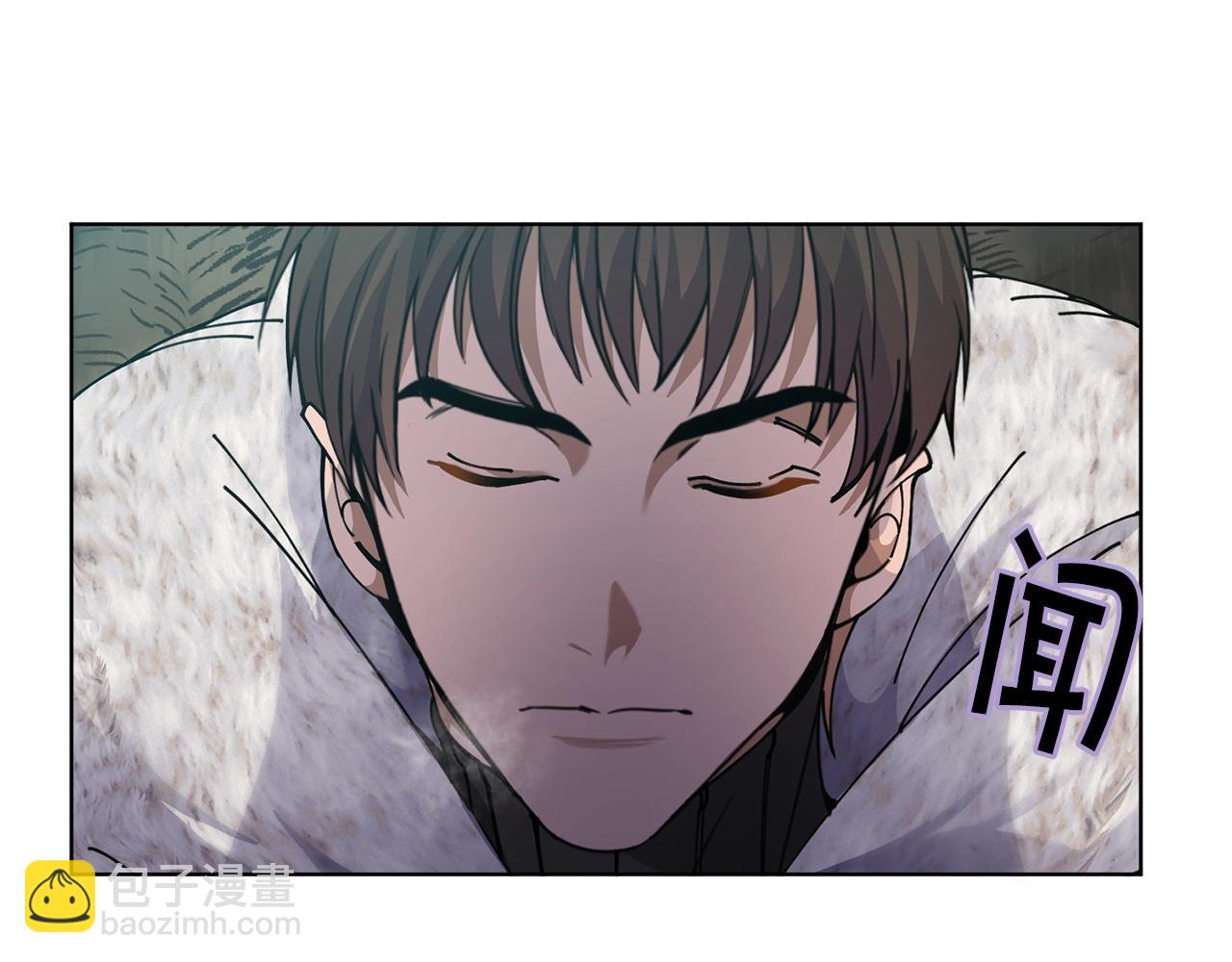 🍟冒险之前多吃点 第7话 深夜畅聊 第44页