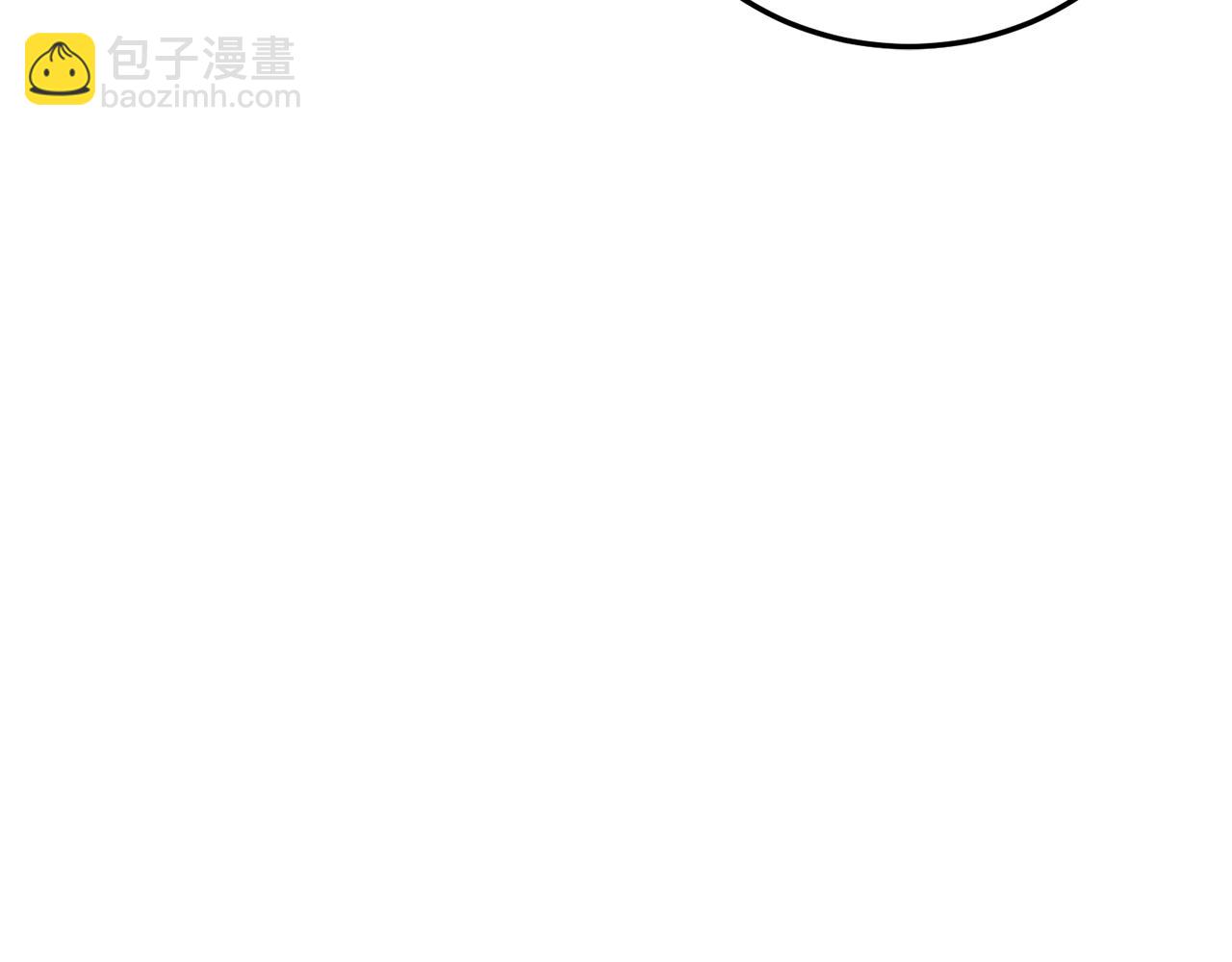 🍟冒险之前多吃点 第7话 深夜畅聊 第7页