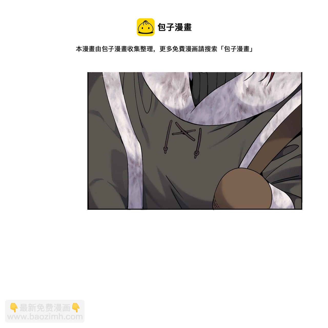 🍟冒险之前多吃点 第9话 好好吃，是吧！ 第11页