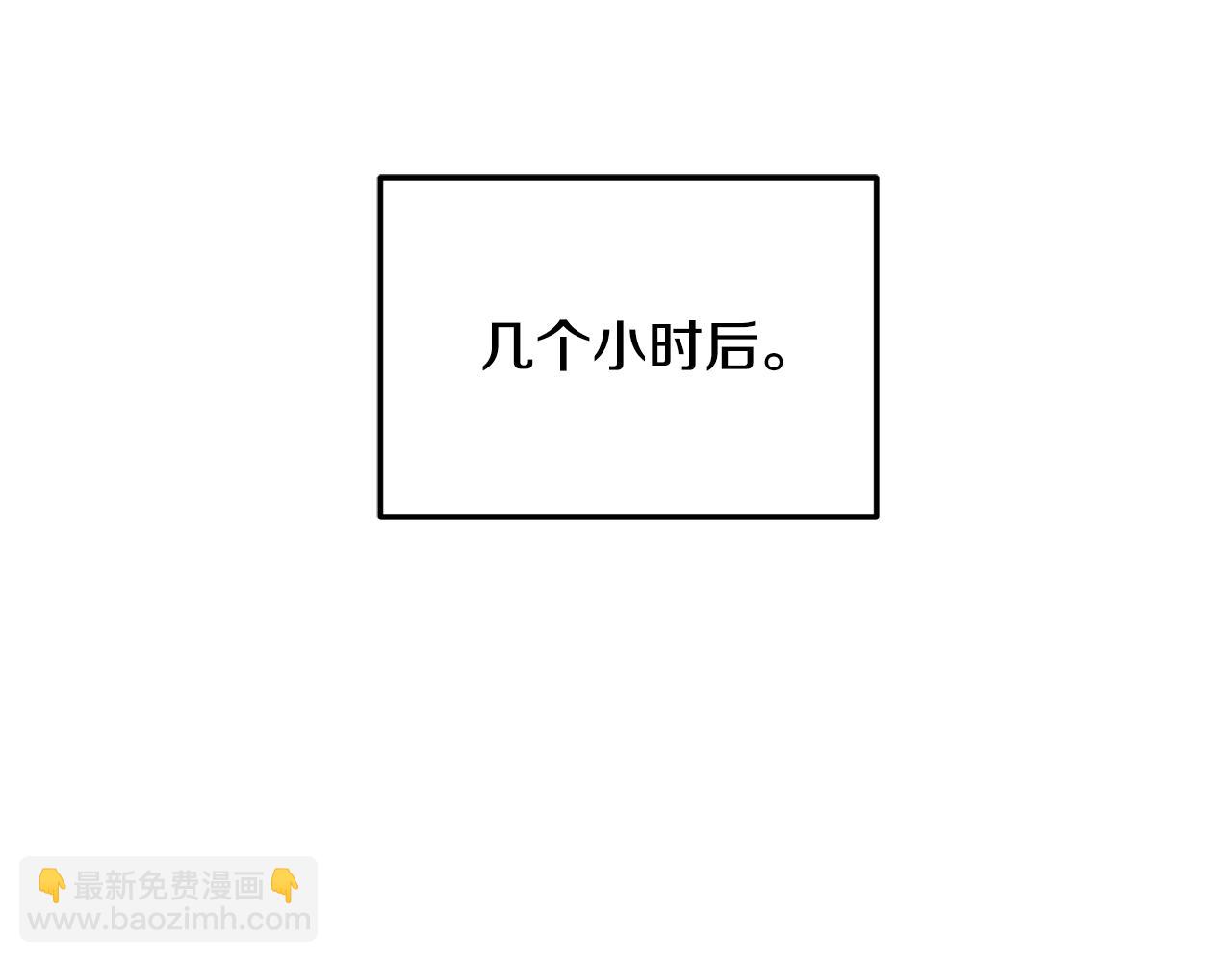 🍟冒险之前多吃点 第9话 好好吃，是吧！ 第12页