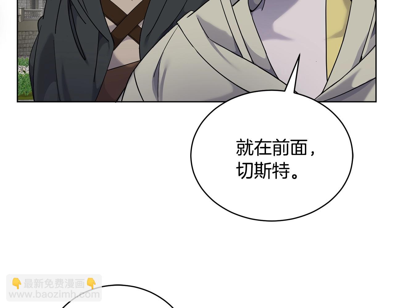 🍟冒险之前多吃点 第9话 好好吃，是吧！ 第17页