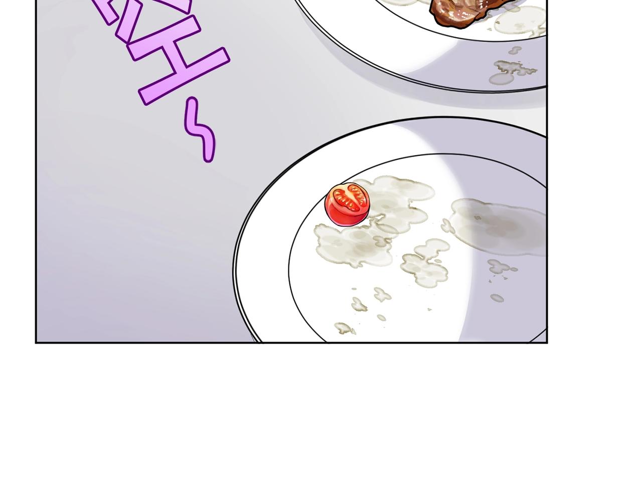 🍟冒险之前多吃点 第9话 好好吃，是吧！ 第38页