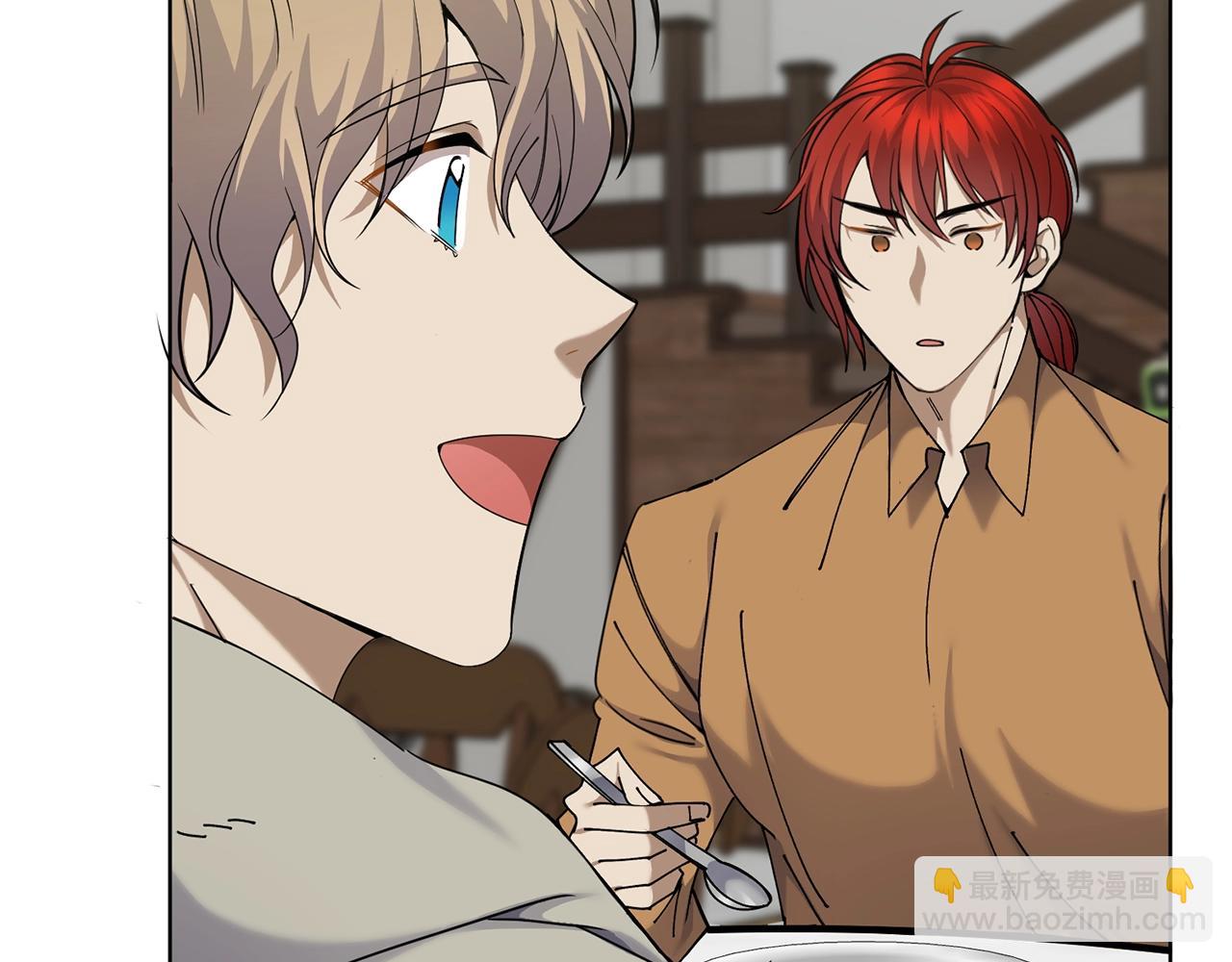 🍟冒险之前多吃点 第9话 好好吃，是吧！ 第45页