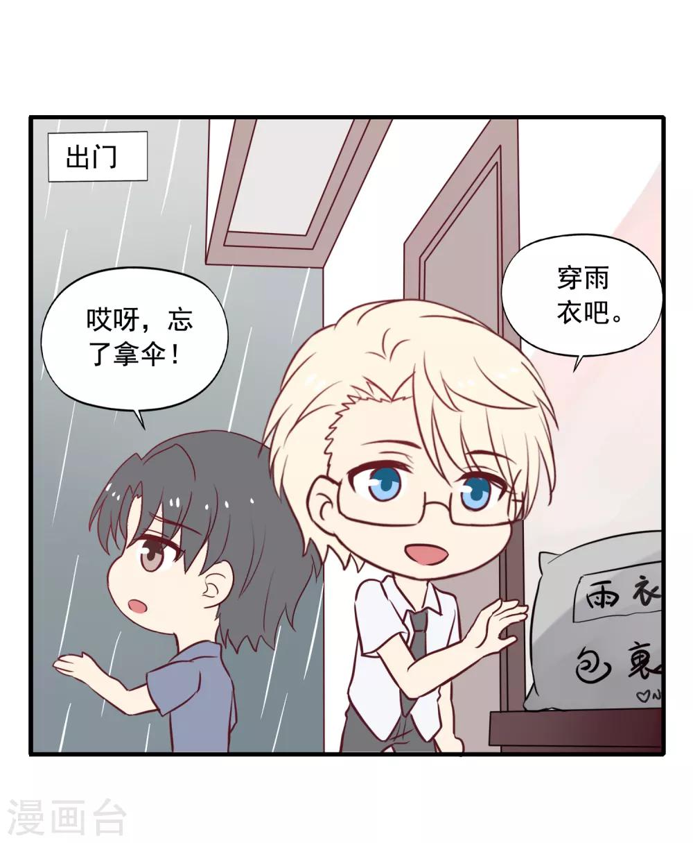 中秋小番外3-第104话