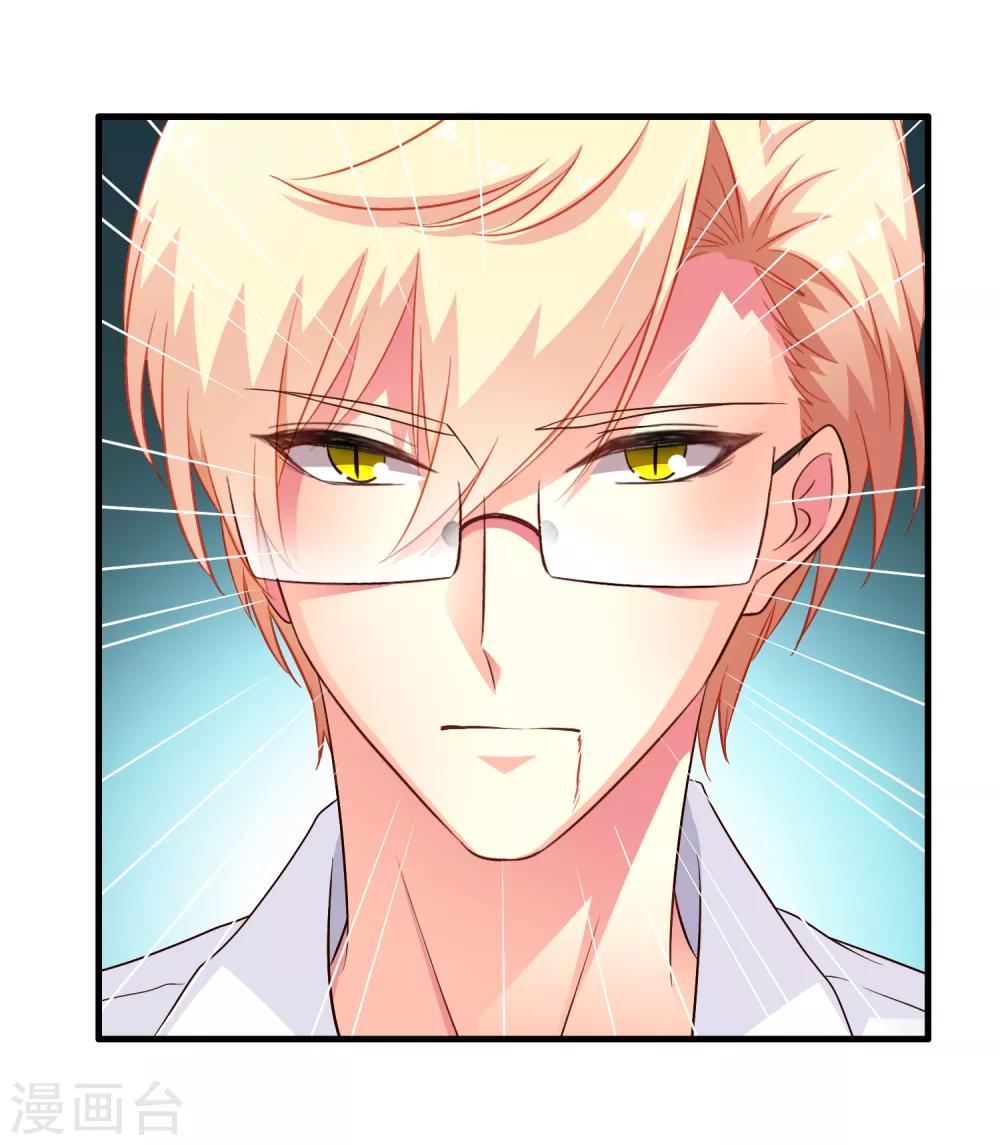 第66话 林臻你听我的好吗？-第108话